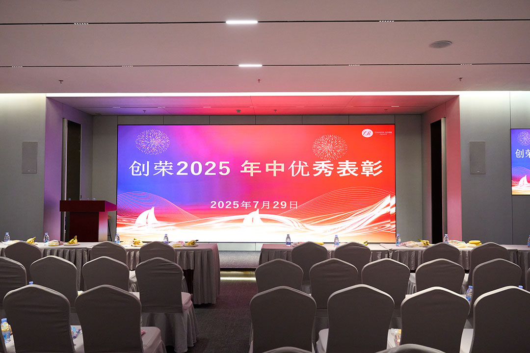 Effizienz, Innovation, stetiges Wachstum: Höhepunkte des Halbjahresberichts 2025