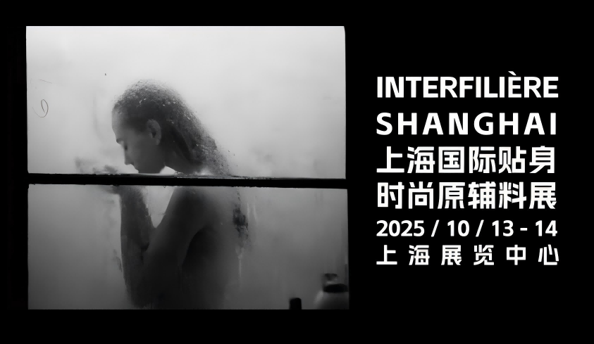 ChuangRong Apparel stellt auf der INTERFILIÈRE SHANGHAI 2025 aus